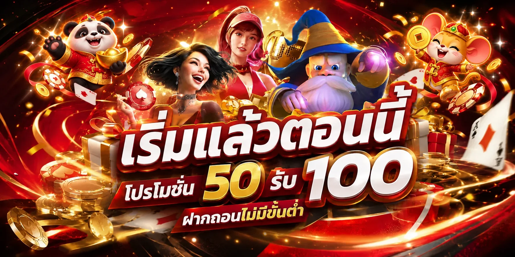 ภาพรวมเกมสล็อต D199 และตัวละครแฟนตาซี